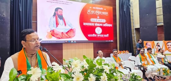 संत रविदास के सहारे 2027 की तैयारी? दलित वोट के लिए BJP की नई रणनीति