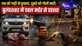 एक को गाड़ी से कुचला, दूसरे को गोली मारी; बुलंदशहर में डबल मर्डर से दहशत