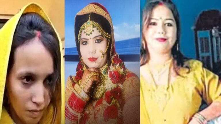 पहले बबिता, फिर मुस्कान; अब दामिनी… जेल में साथ रहेंगी हत्यारन बीवियां