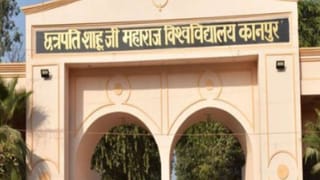 UP की इस यूनिवर्सिटी में में पढ़ाया जाएगा सिख गुरुओं का इतिहास, 2 साल का डिप्लोमा कोर्स शुरू