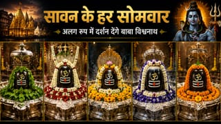 हर सोमवार अलग रूप में भक्तों को दर्शन देंगे बाबा विश्वनाथ, काशी में सावन के लिए ऐसी चल रही तैयारी