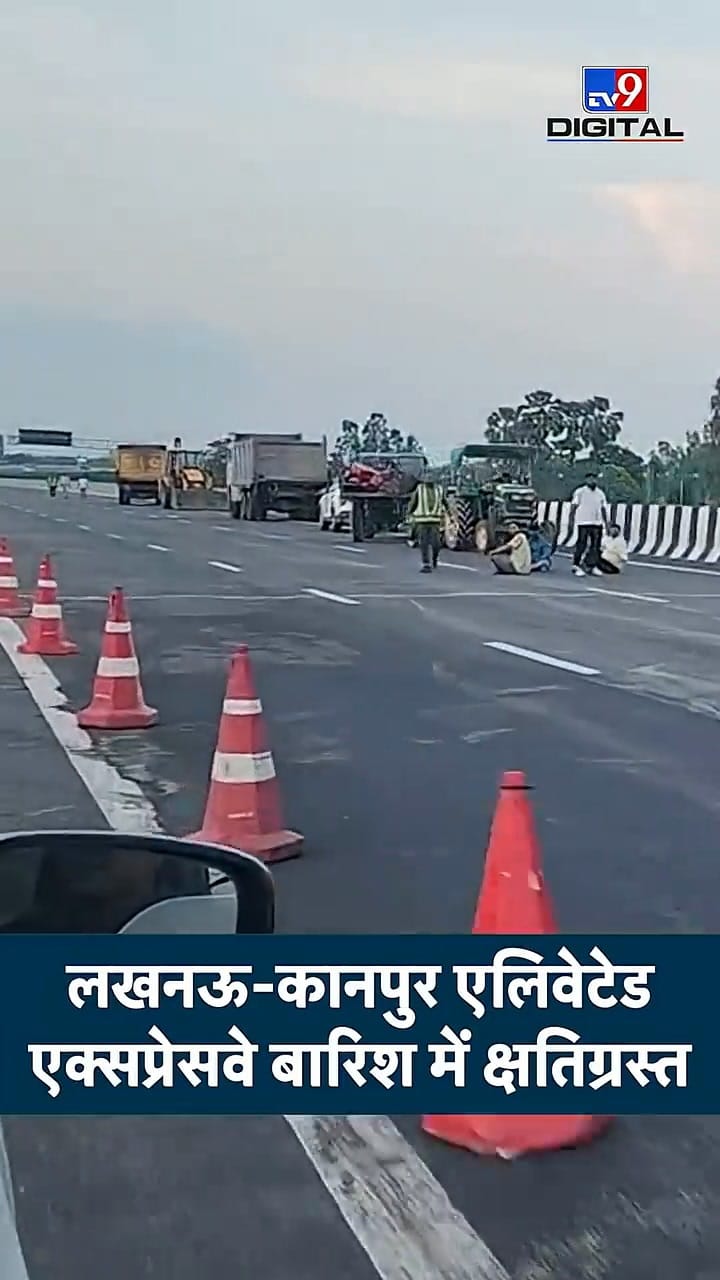 लखनऊ-कानपुर एलिवेटेड एक्सप्रेसवे बारिश में क्षतिग्रस्त
