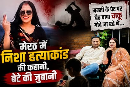 'मम्मी को बचाने दौड़ा तो पापा ने… ' बेटे ने बताई वारदात की आंखों देखी