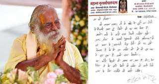 ‘चोरों को कड़ी सजा मिले’, राम मंदिर चढ़ावा चोरी पर महंत नृत्यगोपाल दास की पहली प्रतिक्रिया