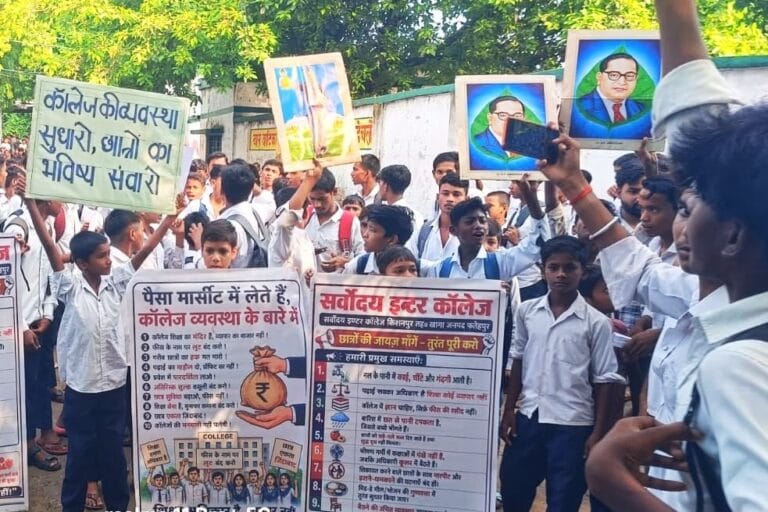 'मार्कशीट के नाम पर घूस, स्कूल में पानी तक नहीं', बच्चों का प्रदर्शन