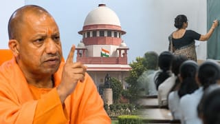 बच गई 67 हजार टीचर्स की नौकरी, योगी सरकार ने SC में दिया हलफनामा; जानें पूरा अपडेट