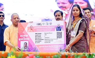UP: 12 लाख टीचरों को सौगात, कैशलेस इलाज योजना शुरू, 1 करोड़ का बीमा भी मिलेगा