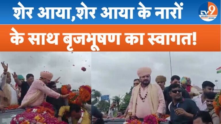 अयोध्या में बृजभूषण शरण सिंह का भव्य स्वागत, ढोल-नगाड़ों से गूंजा एयरपोर्ट