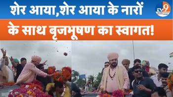 अयोध्या में बृजभूषण शरण सिंह का भव्य स्वागत, ढोल-नगाड़ों से गूंजा एयरपोर्ट