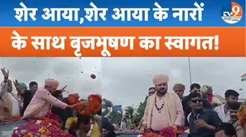 अयोध्या में बृजभूषण शरण सिंह का भव्य स्वागत, ढोल-नगाड़ों से गूंजा एयरपोर्ट अयोध्या में बृजभूषण शरण सिंह का भव्य स्वागत, ढोल-नगाड़ों से गूंजा एयरपोर्ट