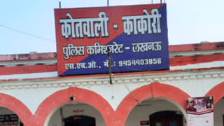 लखनऊ: अल्लूपुर में जल निगम टीम को बनाया बंधक, छुड़ाने पहुंचे प्रधान परिवार पर भी हमला; FIR
