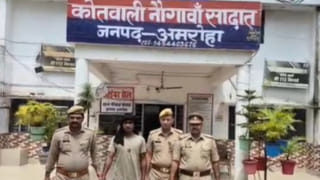 अमरोहा हत्याकांड: ‘बिहारी’ कहकर चिढ़ाता था सहकर्मी, गुस्से में सोते समय उतार दिया मौत के घाट