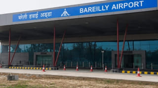जमीन मिली, 44 करोड़ का मुआवजा भी बंटा… फिर क्यों अटका बरेली एयरपोर्ट का विस्तार?