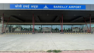 नई उड़ानों से पहले बरेली एयरपोर्ट का होगा विस्तार, 7 विमान एक साथ होंगे पार्क