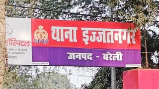 ‘पढ़ाई छोड़ो, पर्दे में रहो…’, बरेली मे LLB छात्रा पर हलाला का दबाव, विरोध किया तो भाइयों ने पीटा