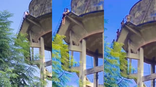 BF से बात करने से रोका तो टंकी पर चढ़ी छात्रा, 20 मिनट हवा में लटकी रही