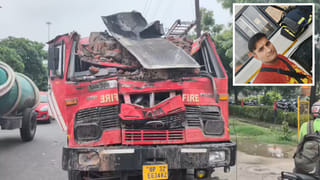 ग्रेटर नोएडा में दर्दनाक हादसा! आग बुझाने के दौरान दीवार गिरी, दो फायरकर्मियों की मौत