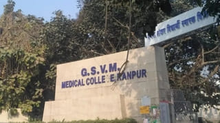 अब कानपुर में ही होगा किडनी ट्रांसप्लांट, GSVM पीजीआई को मिला 5 साल का लाइसेंस