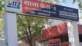 नोएडा: लोकसभा सचिवालय के निदेशक ने फ्लैट में लगाई फांसी, 15 पन्नों का सुसाइड नोट मिला