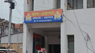 प्रयागराज में ट्रिपल मर्डर: एक ही परिवार के तीन दिव्यांगों की हत्या; घर में हर तरफ खून के छींटे