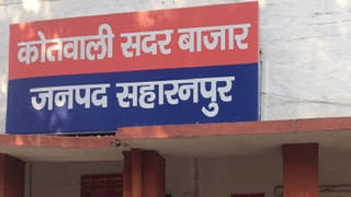 सिपाही के घर में चली सरकारी रायफल, गर्दन में गोली लगने से पत्नी की मौत; पति हिरासत में