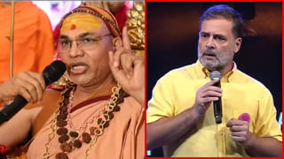 ‘अधूरे ज्ञान से धर्मशास्त्रों पर बयान देना बंद करें…’, राहुल गांधी के मनुस्मृति वाले बयान पर शंकराचार्य
