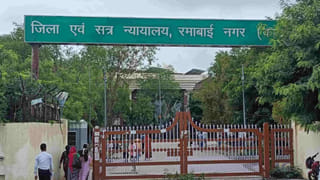 3 रुपये के बिस्कुट पर विवाद, मिट्टी का तेल डालकर बच्चे को जिंदा जलाया; 16 साल बाद महिला को उम्रकैद