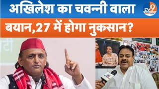 RLD पर अखिलेश के चवन्नी वाले तंज से पश्चिमी यूपी में जाट समाज में नाराजगी!