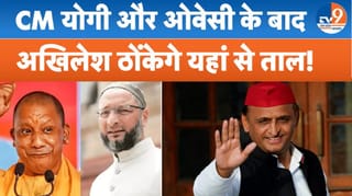 CM योगी और ओवैसी के बाद अब अखिलेश भी ठोंकेगे सहारनपुर से ताल!