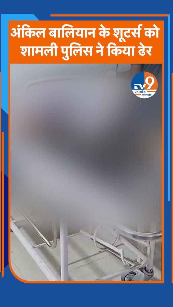 अंकित बालियान मर्डर केस: मुठभेड़ में 2 अभियुक्त ढेर