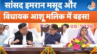 कांग्रेस सांसद इमरान मसूद और सपा विधायक आशु मलिक के बीच बहस!