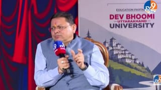 किसी के फायदे-नुकसान के लिए नहीं है UCC, Gen-Z को बताया IN-Z; राहुल गांधी-खरगे पर क्या बोले CM धामी?