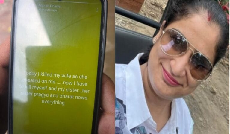 'पत्नी को मार डाला, वो धोखा दे रही थी…' बैंकर पति का WhatsApp स्टेटस