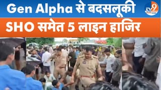 G-Alpha से बदसलूकी पर बड़ा एक्शन! SHO समेत 5 पुलिसकर्मी लाइन हाजिर
