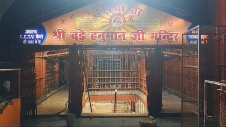 ढोल-आरती से हुआ स्वागत? लेटे हनुमान को मां गंगा ने कराया पवित्र स्नान