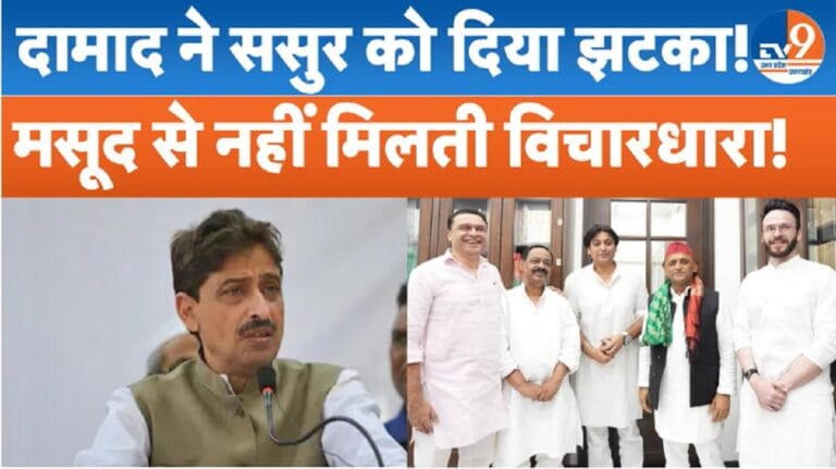 इमरान मसूद के दामाद ने छोड़ी कांग्रेस, अखिलेश के समर्थन में क्या बोले?