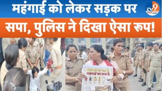 हजरतगंज में भारी बवाल! महंगाई के खिलाफ सड़क पर लेटीं महिला कार्यकर्ता