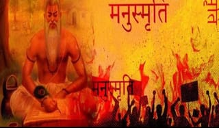 मनुस्मृति की समीक्षा करेगा काशी विद्वत परिषद, हटाए जाएंगे क्षेपक श्लोक और मनगढ़ंत तथ्य