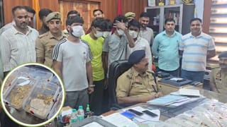 कर्ज के दबाव में बने लुटेरे, 1.38 करोड़ की लूट में हैरतंगेज खुलासा; सगे भाइयों समेत 5 गिरफ्तार