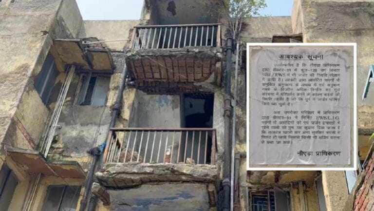 नोएडा में अथॉरिटी का एक्शन, 128 जर्जर फ्लैट्स को खाली करने का नोटिस