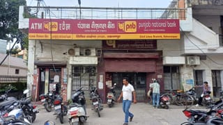 PNB की करेंसी चेस्ट में कहां से आ गए 7.40 करोड़ के नकली नोट?