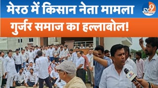 सहारनपुर में गुर्जर समाज का प्रदर्शन,पुलिस के खिलाफ नारेबाजी; पूर्व SSP पर कार्रवाई की मांग