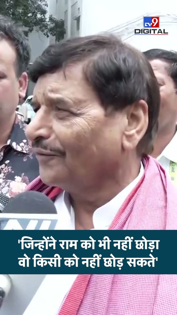 ‘जिन्होंने राम को भी नहीं छोड़ा, वो किसी को नहीं छोड़ सकते’