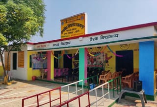 डरी सरकार! यूपी के परिषदीय स्कूलों में बाहरी लोगों और यूट्यूबरों की एंट्री पर रोक