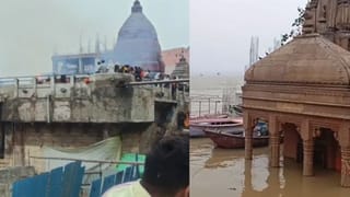 काशी में डूबे श्मशान घाट, छतों पर हो रहा शवदाह; क्यों कहर बरपाने पर तुली गंगा?