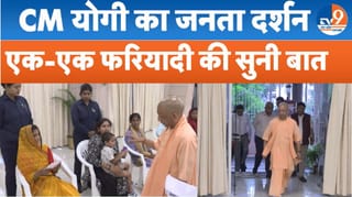 जनता दरबार में CM योगी, फरियादियों से सीधे मिले