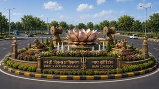 बरेली में अब त्रिशूल तिराहा कहलाएगा ‘त्रिलोकी चौक’, कमल शिल्प और फव्वारे से बदलेगा पूरा लुक