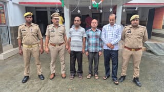 बिजनौर में डबल सैलरी का खेल! दो सरकारी कॉलेजों से वेतन ले रहे 3 प्रोफेसर गिरफ्तार