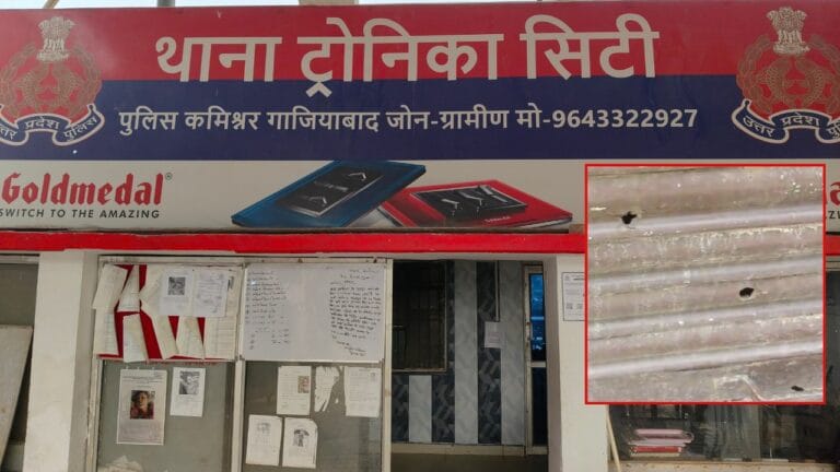 जीजा-साले के विवाद में दहला गाजियाबाद! ताबड़तोड़ फायरिंग से शटर छलनी