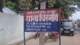 चारपाई पर प्रेमी संग नाना ने पकड़ा, नातिन ने डर के मारे कर दी हत्या! गला घोंटकर कुएं में फेंकी लाश